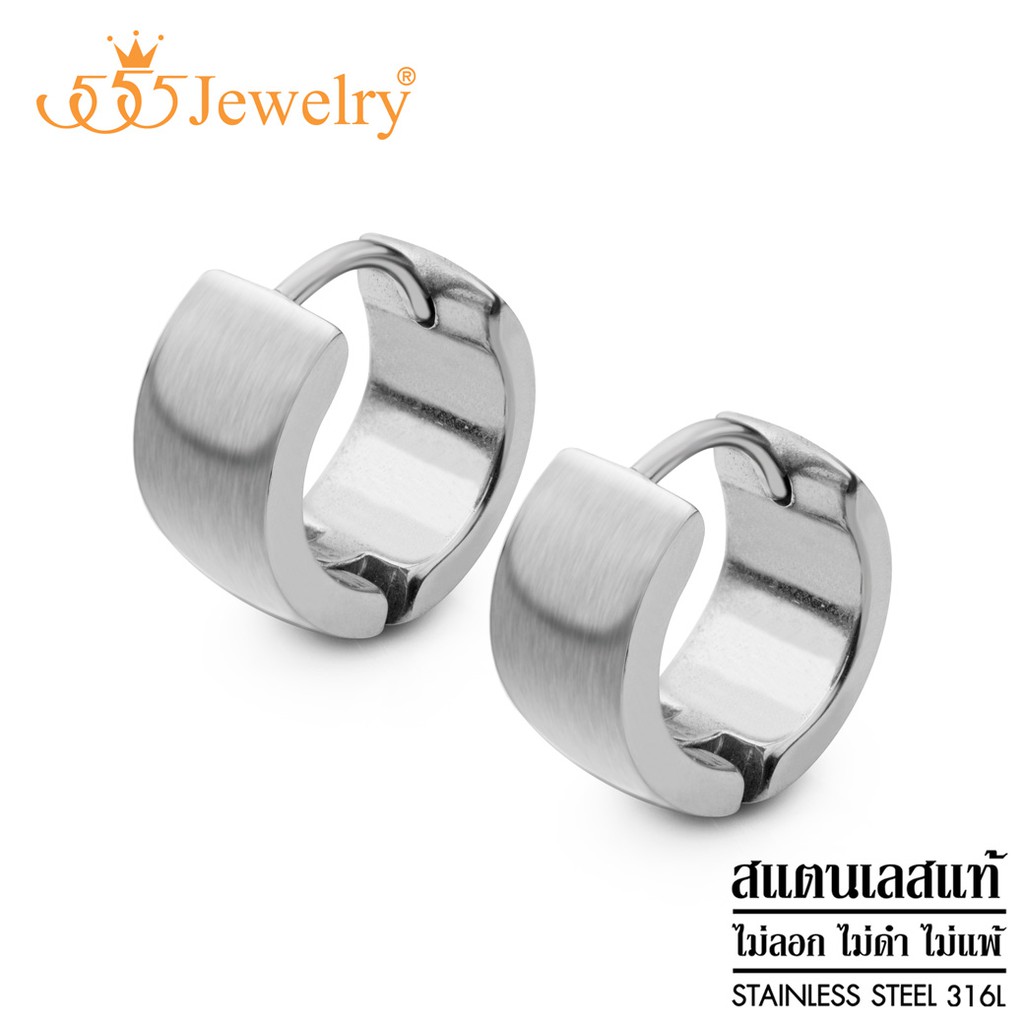 555jewelry-ต่างหูห่วงสแตนเลส-ดีไซน์-unisex-รุ่น-mnc-er544-ต่างหูผู้หญิง-ต่างหูผู้ชาย-ต่างหูสแตนเลส-erb40