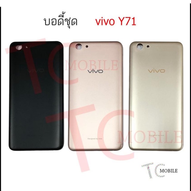 body-ชุดบอดี้พร้อมฝาหลัง-vivo-y71-ใหม่-พร้อมชุดไขควง