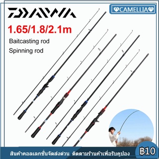 Daiwa เบ็ดตกปลาแบบพกพา 1.65/1.8/2.1m น้ำหนักเบาปั่น Baitcasting Rod M Action EVA Grip ตกปลาเบสน้ำจืดน้ำเค็ม Rod