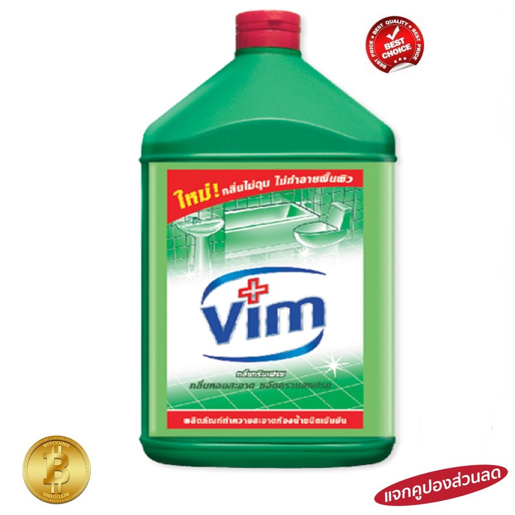 Vim 3500 มล (เขียว) น้ำยาทำความสะอาดห้องน้ำ น้ำยาล้างห้องน้ำ กลิ่นกรีน ...