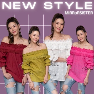 Code : 20321.4 เสื้อปาดไหล่ เสื้อปักฉลุ เสื้อไปงานสีชมพู เสื้อสีขาว งานป้าย Mirrorsister