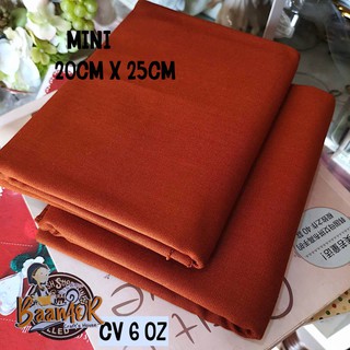 mini size 15cm x 20cm ผ้าแคนวาส 6oz ผ้า เนื้อดี สีพื้น 6 ออนซ์ เนื้อนิ่ม 06BT5014a