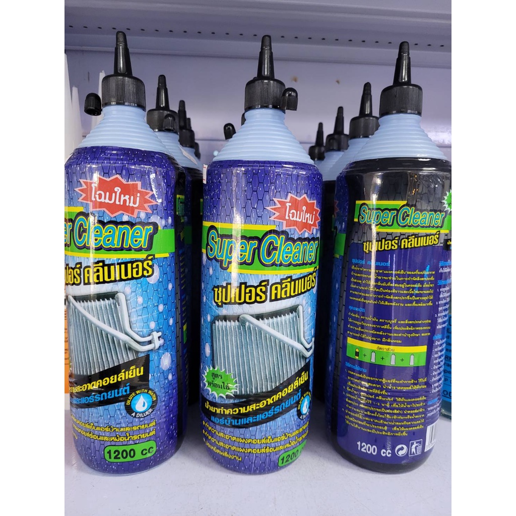 น้ำยาล้างแอร์ Super cleaner ซุปเปอร์คลีนเนอร์ | Shopee Thailand