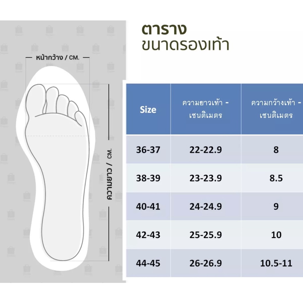ร้องเท้าแตะ-พื้นหนา-ใส่สบาย-ร้องเท้าน่ารัก-สไตล์เกาหลี-ร้องเท้ายาง-พื้นนิ่มเพื่อสุขภาพ-tx-07