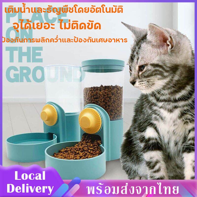 ที่ป้อนกรงแบบแขวน-ที่ใส่น้ำสุนัข-เครื่องให้อาหารแมว-ที่ให้อาหารแมวอัตโนมัติ-ทนทาน-ใส่อาหารแมว-ที่ใส่อาหารแมว-ที่ให้อาหาร