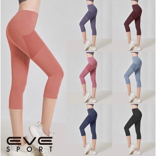 ภาพขนาดย่อของภาพหน้าปกสินค้าEVE-YOGA-016 (5 ส่วน) กางเกงโยคะ กางเกงเลกกิ้งออกกำลังกายผู้หญิง มีกระเป๋าใส่มือถือ จากร้าน evesport บน Shopee