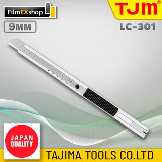 มีดคัตเตอร์ด้ามสแตนเลส รุ่น TJM LC-301 Stainless Steel Cutter