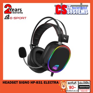 HEADSET (หูฟัง) SIGNO HP-831 ELECTRA