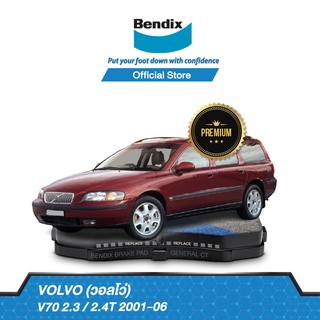 Bendix ผ้าเบรค Volvo V70 2.3 / 2.4T (ปี 2001-06) ดิสเบรคหน้า+ดิสเบรคหลัง (DB1445,DB1456)