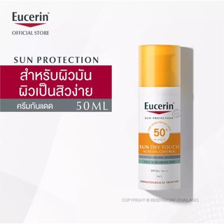 Eucerin Sun Dry Touch Acne Oil Control Face SPF50+ 50ml