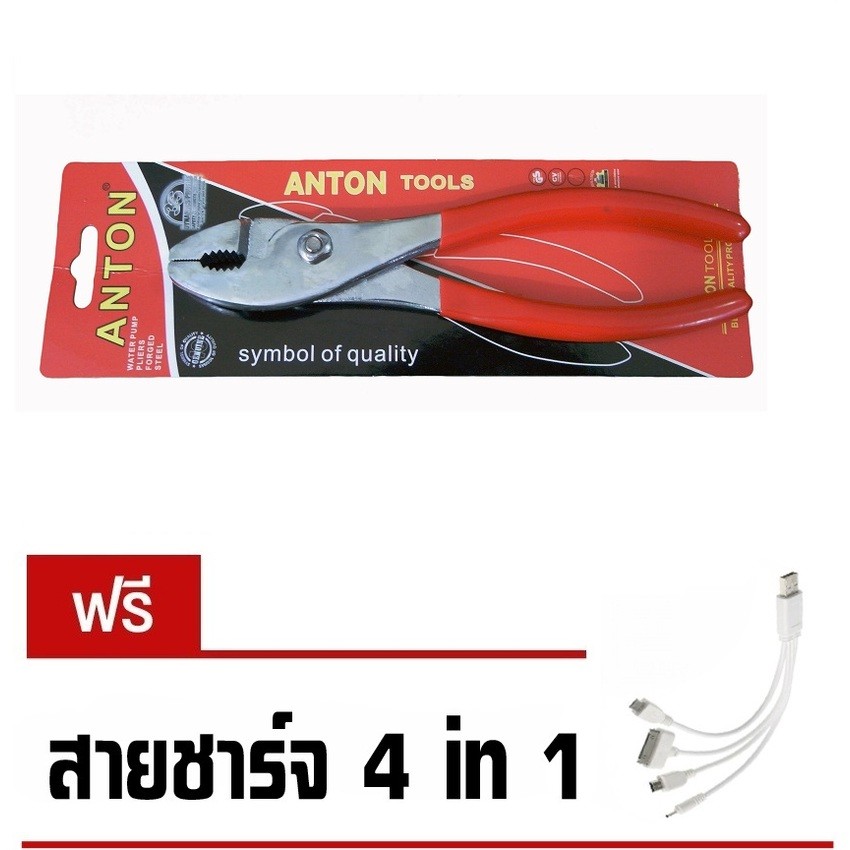 anton-คีมปากขยาย-คีมปากนกแก้ว-8-ตัดปลายโลหะ