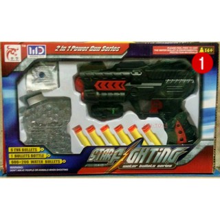 ปืน Soft Gun สุดเท่ห์ (พร้อมกระสุนน้ำ 800 นัด และ กระสุนเนิร์ฟ 6 นัด) พร้อมส่งจ้า !!!