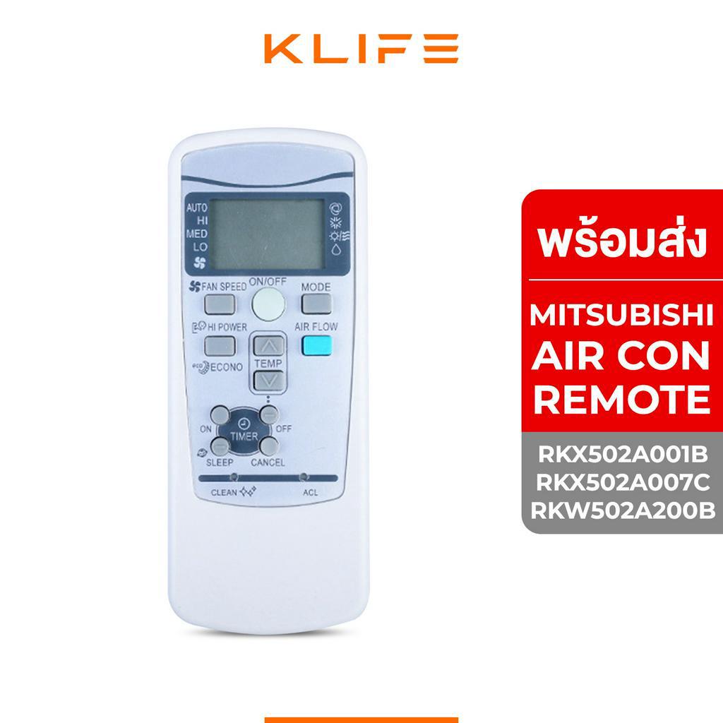 VINABTY R-AU009 Télécoande Replacée Convient Pour Sony Audio