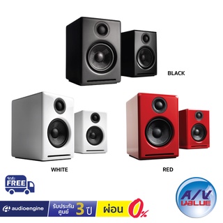 Audioengine A2+ Wireless - 60W Powered Speakers ( A2+BT ) ** ผ่อน 0% **