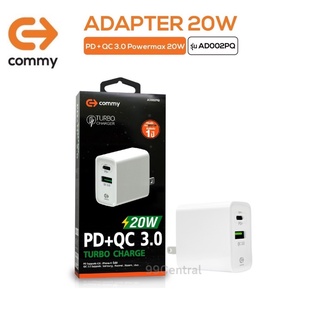 Commy หัวชาร์จแบต ความเร็วสูง20W รองรับเทคโนโลยีชาร์จด่วน มีUSB ทั้งหมด 2 ช่อง USB และ Type-C รับประกัน1ปี