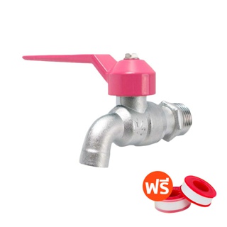 โปรโมชั่น :  ลดอีก 20 บาท  ก๊อก ก๊อกน้ำ ก๊อกบอลแฟนซี ขนาด 4 หุน 12 6 หุน 34 คุณภาพเกินราคา ฟรี เทปพันเกลียว