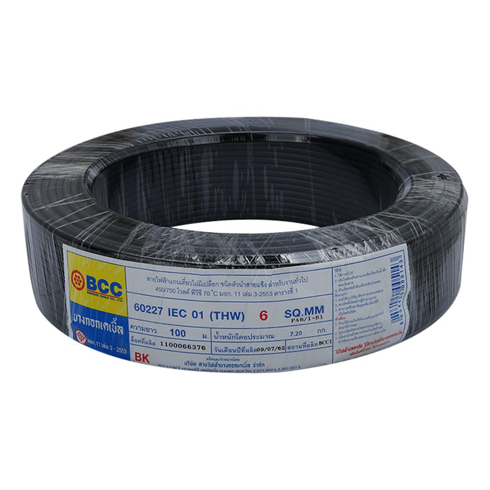 สายไฟ-thw-สายไฟ-thw-bcc-60227iec01-1x6-ตร-มม-100-ม-สีดำ-สายไฟ-งานระบบไฟฟ้า-electric-wire-bcc-thw-60227iec01-1x6sqmm-10