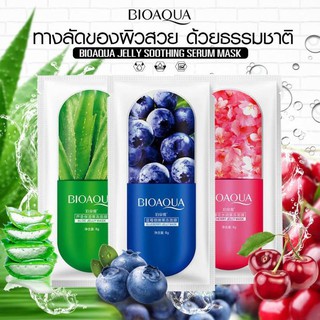 พร้อมส่ง Bioaqua Jelly Mask มาส์กหน้าใส แบบไม่ต้องล้างออก