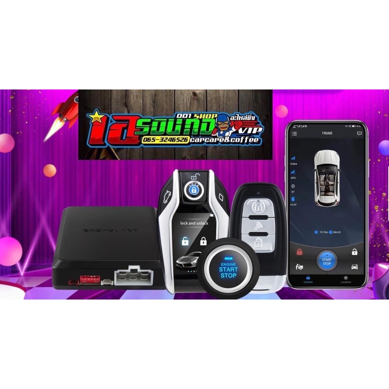 ชุดpush-start-แบบตัดต่อ-รีโมทkeyless-รีโมทสมาร์ทคีย์-รีโมทสตาร์ท-ปุ่มสตาร์ทตรงรุ่น-สตาร์ทรีโมทสตาร์ทผ่านสมายวอท