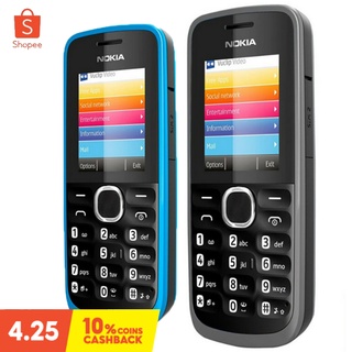 สินค้า Nokia 110 3G(โนเกีย) ดูยูทูป ฟังเพลง ถ่ายรูป จอสี ภาษาไทย