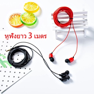ชุดหูฟังพร้อมไมโครโฟนยาว 3.5 มม. ยาว 3 เมตรพร้อมไมโครโฟนสําหรับ Anchor Broadcast Live Sound Card เบสหูฟัง