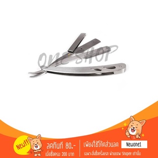 ภาพหน้าปกสินค้ามีดโกนหนวดแบบพับ (00947) ด้ามมีดโกน มีดโกนหนวด สแตนเลส ใบมีดโกน มีดซอย ซึ่งคุณอาจชอบสินค้านี้