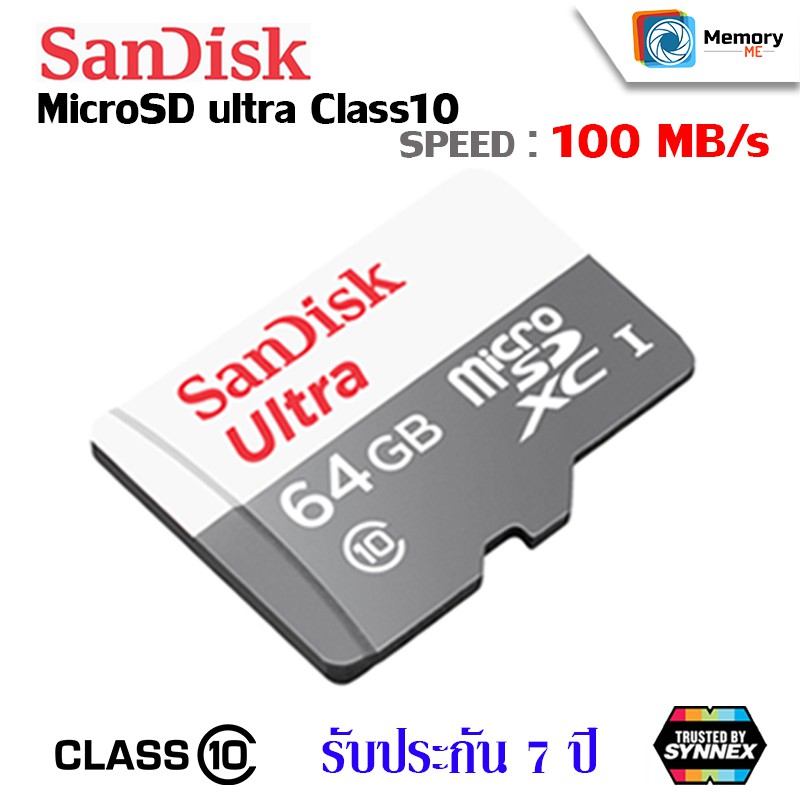 ภาพสินค้าSANDISK เมมโมรี่การ์ด Micro SD card Ultra 16/ 32/ 64/ 128GB  Class10,(SDSQUNR) memory card กล้องวงจรปิด ของแท้ จากร้าน memoryme_official_shop บน Shopee ภาพที่ 4