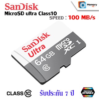 ภาพขนาดย่อของภาพหน้าปกสินค้าSANDISK เมมโมรี่การ์ด Micro SD card Ultra 16/ 32/ 64/ 128GB  Class10,(SDSQUNR) memory card กล้องวงจรปิด ของแท้ จากร้าน memoryme_official_shop บน Shopee ภาพที่ 4