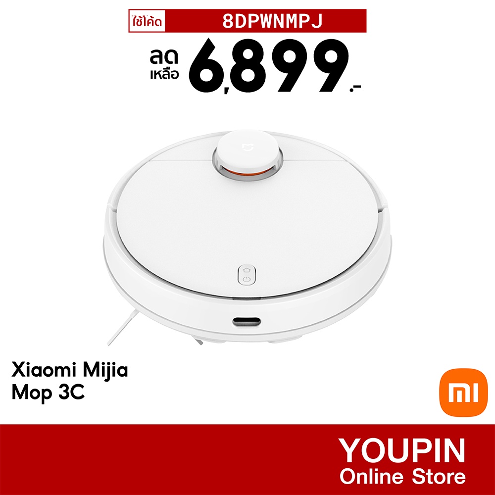 [6899บ.โค้ด8DPWNMPJ] Xiaomi Mijia Robot Vacuum Mop 3C (CN V.) หุ่นยนต์ ...