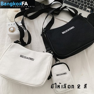 bangkoklist(BA1646) กระเป๋าสะพายข้าง ผ้าแคนวาส กระเป๋ามีลูก กระเป๋าเซ็ต
