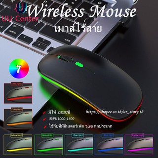 เมาส์ไร้สายเงียบเมาส์ไร้สาย 2.4GHz แบบชาร์จไฟได้พร้อมไฟ RGB เมาส์บลูทู ธ Bluetooth Mouse