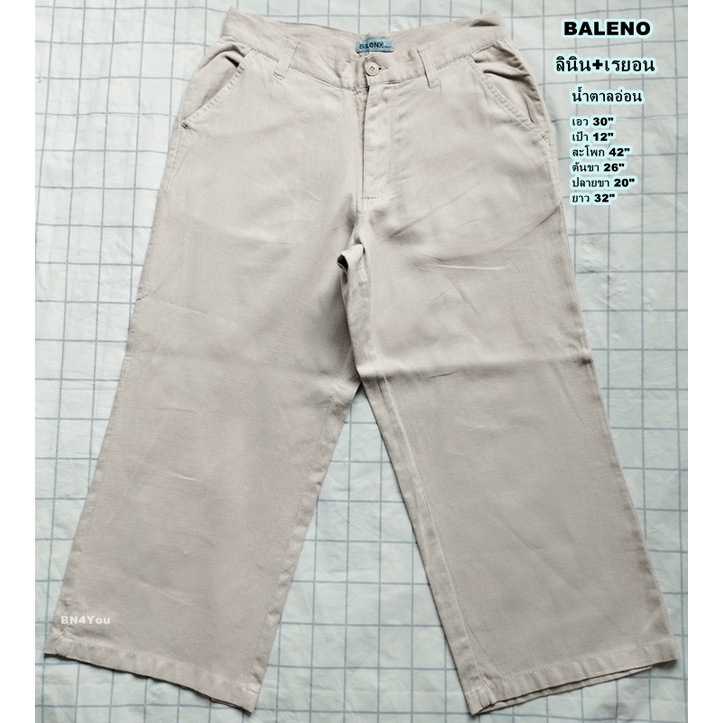 baleno-wide-leg-linen-pant-กางเกงขากว้างผ้าลินิน-กางเกงลำลอง-สีเบจ-น้ำตาลอ่อน-ไซส์-30-สภาพเหมือนใหม่-ไม่ผ่านการใช้งาน