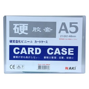 ภาพหน้าปกสินค้าNAKI แฟ้มซองพลาสติกแข็ง CARD CASE A5 PVC จากร้าน p2n_office_supply บน Shopee