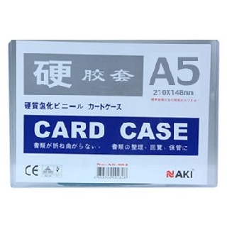 NAKI แฟ้มซองพลาสติกแข็ง CARD CASE A5 PVC