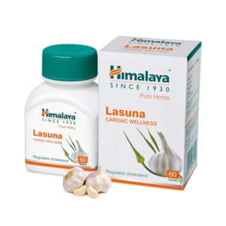 Himalaya Lasuna กระเทียมอัดเม็ด 60 เม็ด ลดไขมัน บำรุงหัวใจ