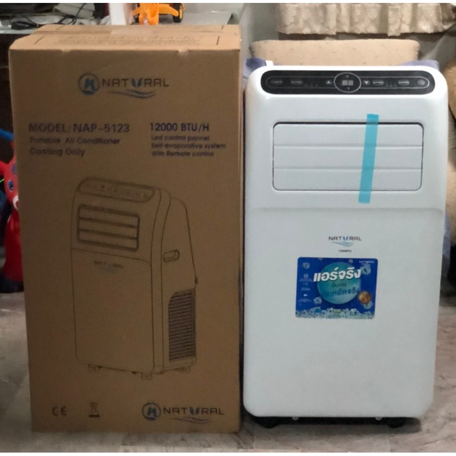 ภาพหน้าปกสินค้าNatural แอร์เคลื่อนที่ รุ่น NAP-5123 น้ำยา R410A ขนาด 12000 BTU จากร้าน quickbox บน Shopee