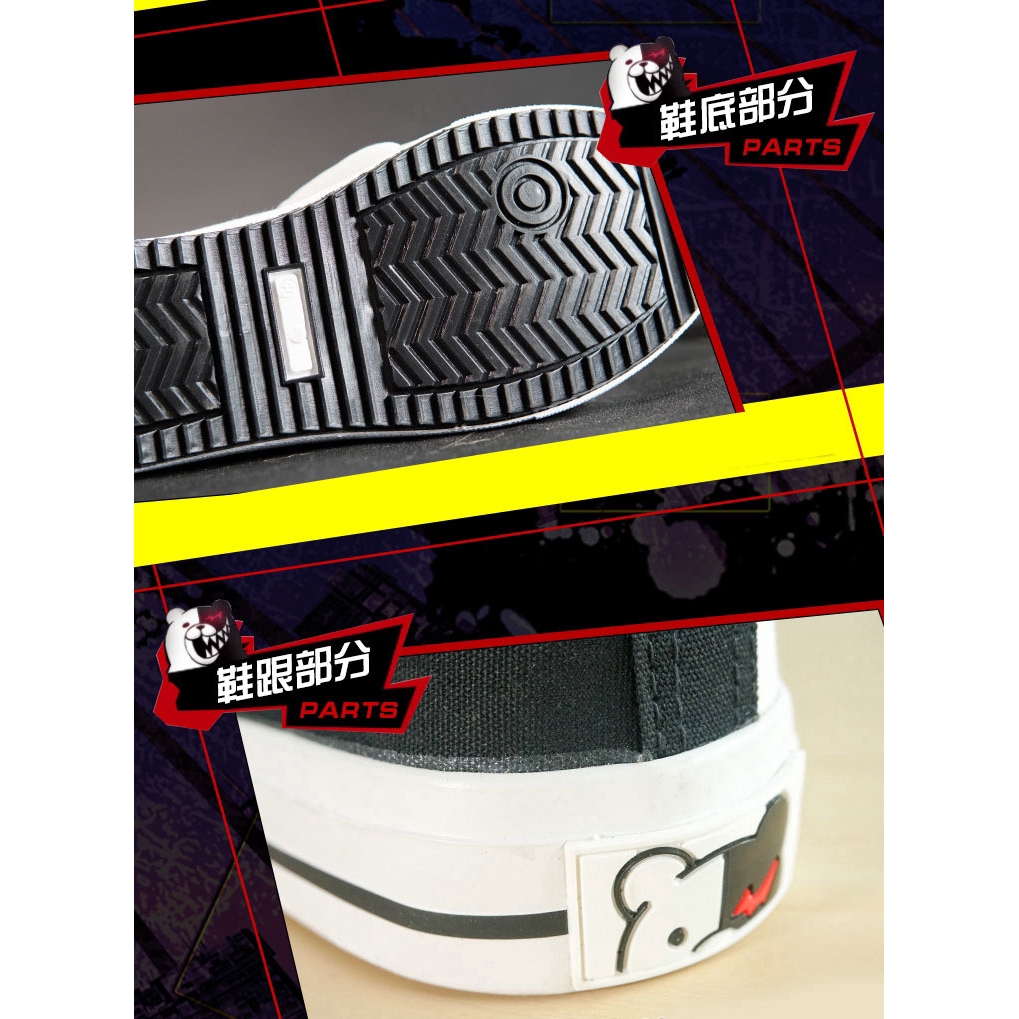 รองเท้าผ้าใบคอสเพลย์การ์ตูนญี่ปุ่น-danganronpa-3-monokuma