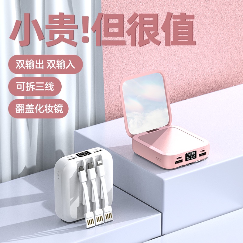 รูปแบบใหม่การ์ตูน-แบตสำรอง-20000mah-รับประกัน1ปี-100-ของแท้-power-bank-พาวเวอร์แบงค์-quick-charge