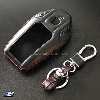 ซองหนัง กุญแจ BMW Display key AC092 G30 G01 G02 G05 G12 | Shopee Thailand