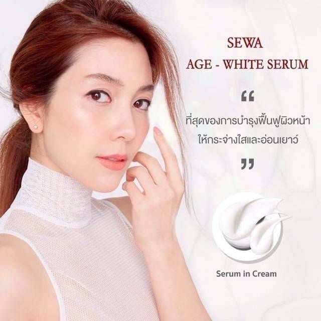 sewa-เซวาน้ำโสม-เซวาเซรั่ม-เซวาเดย์ครีม