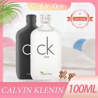 สินค้า น้ำหอมยอดฮิต CK Be/One CK2 EDT 100ml น้ำหอมนักเรียน ใช้ได้ทุกเพศทุกวัย กลิ่นหอมเย็นสดชื่นแบบละมุน ให้ความรู้สึกสะอาดน้ำห