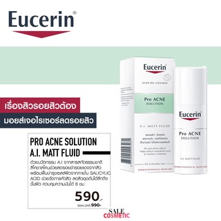 EUCERIN Pro Acne Solution A.I. Matt Fluid 50ml. / EUCERIN DermoPurifyer Oil Control Mattifying Fluid 50ml.