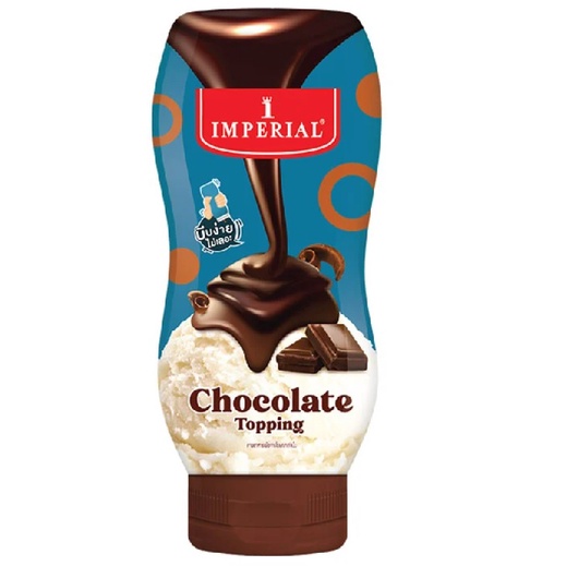 tha-shop-310-กรัม-x-2-imperial-topping-chocolate-อิมพีเรียล-ท็อปปิ้ง-ช็อกโกแลต-ท็อปปิ้งตกแต่งขนม-ไอศครีมเครื่องดื่ม