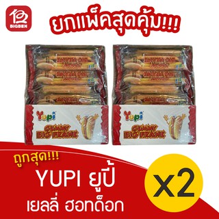 [แพ็ค 2 กล่อง] Yupi ยูปี้ เยลลี่ ฮอทด็อก 768กรัม (32กรัม X 24ชิ้น)