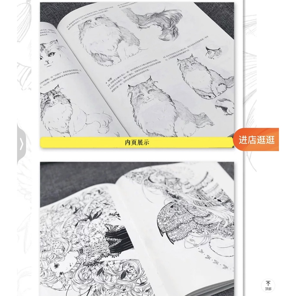 หนังสือสอนวาดรูป-หนังสือสอนวาดภาพ-เด็กผู้หญิง-คุณหนู-สัตว์ต่างๆ-ภาพประกอบนิทาน-หนังสือสอนวาดการ์ตูน-มังงะ