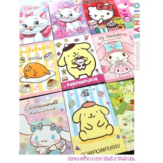 ราคา🔥📕สมุดปกอ่อน🎀ลายการ์ตูน SANRIO💋ขนาดพกพาลายน่ารักมาก