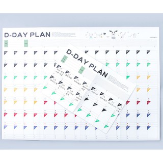 ภาพหน้าปกสินค้าD Day Plan 100 วัน ปฏิทินนับถอยหลัง 100 วัน planner ที่เกี่ยวข้อง
