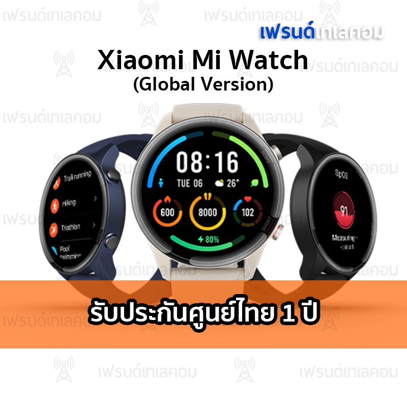 รูปภาพของXiaomi Mi Watch นาฬิกาสมาร์ทวอทช์ GPS จอภาพ AMOLED 1.39" กันน้ำ 50 เมตรลองเช็คราคา