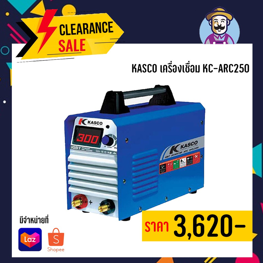 kasco-เครื่องเชื่อม-kc-arc250