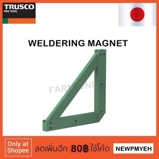 TRUSCO : TMGW-S200 (232-7104) WELDING FOR MAGNET จิ๊กแม่เหล็กจับฉาก